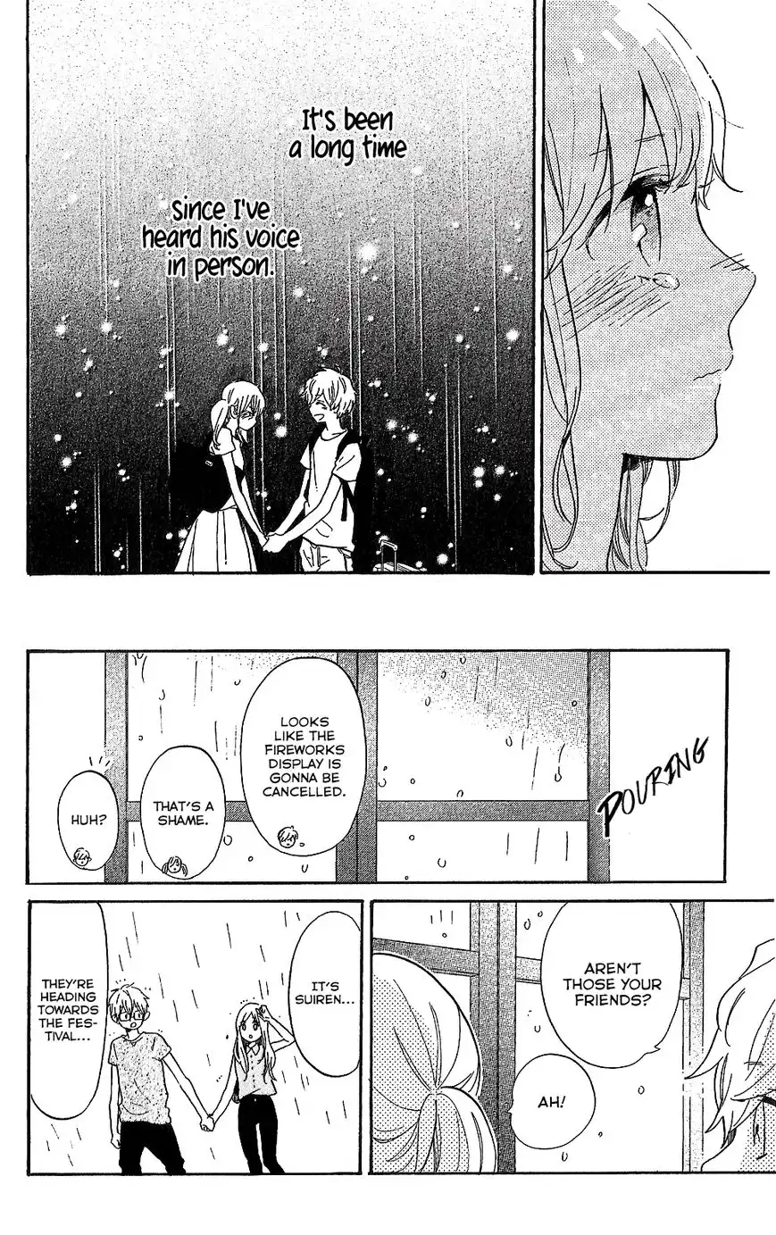 Hibi Chouchou Chapter 75.6 13